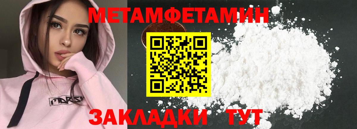 Amphetamine VHQ  АМФЕТАМИН  Чита  Вход с VPN 