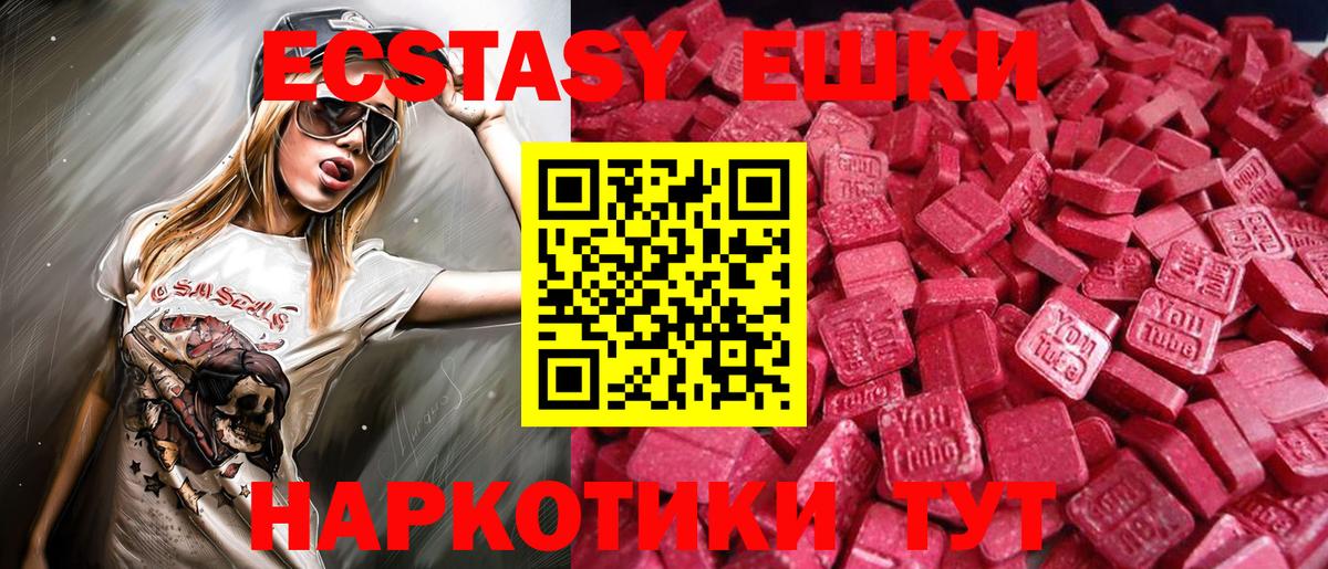 Чита  Экстази Punisher  Вход с VPN 