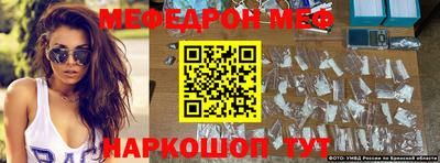 индика Моздок