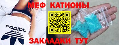 а пвп мука Можайск