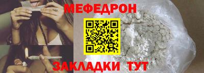 меф Можга