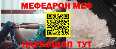 индика Моздок