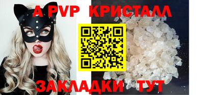 а пвп мука Можайск