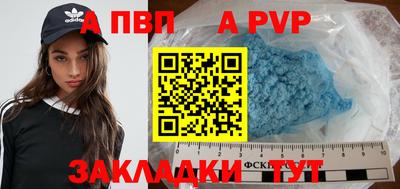 а пвп мука Можайск
