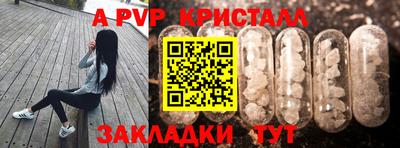 меф Можга