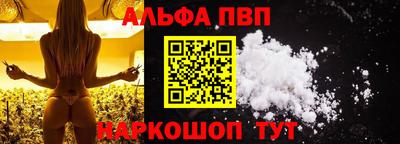 а пвп мука Можайск
