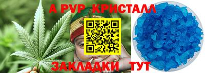 а пвп мука Можайск