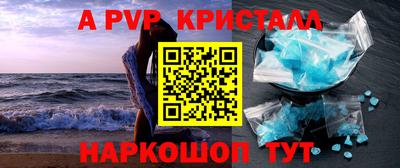 индика Моздок