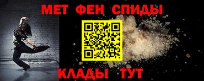 а пвп мука Можайск