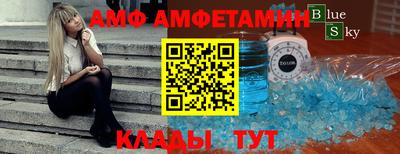 меф Можга