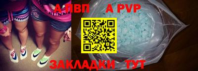 а пвп мука Можайск