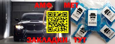 индика Моздок