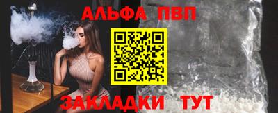 а пвп мука Можайск