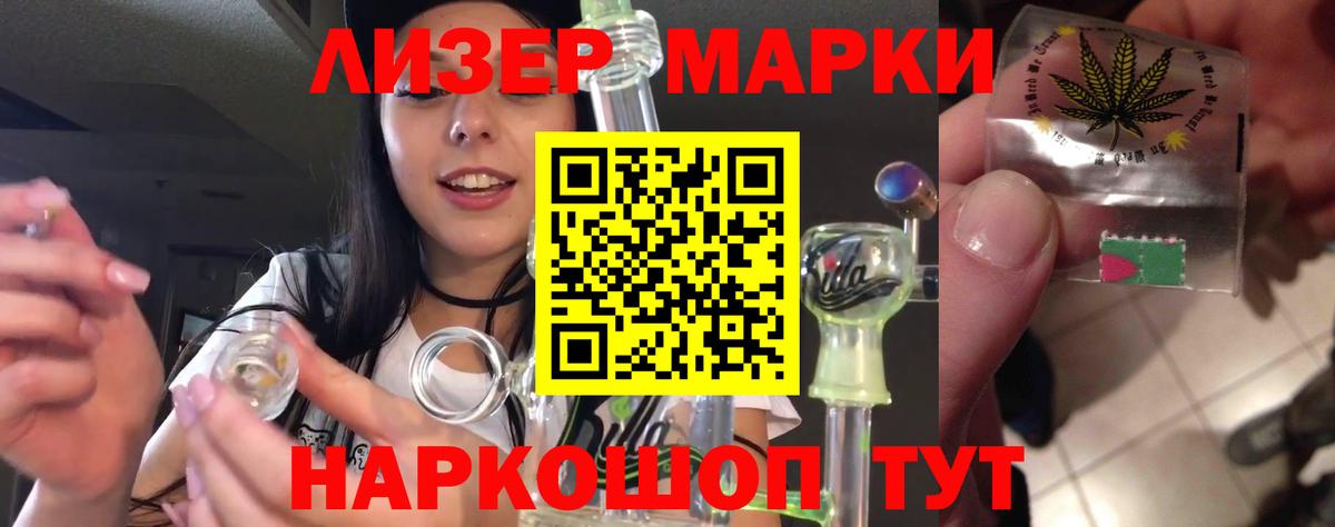 Чита  Лсд 25 экстази ecstasy  Вход с VPN  LSD-25 экстази ecstasy 