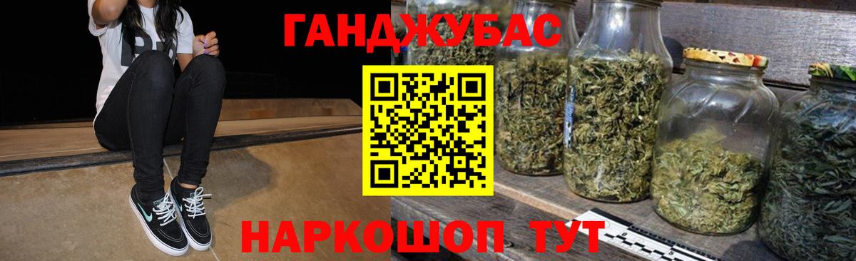 Конопля Ganja  Вход с VPN  Чита  Шишки марихуана SATIVA & INDICA 
